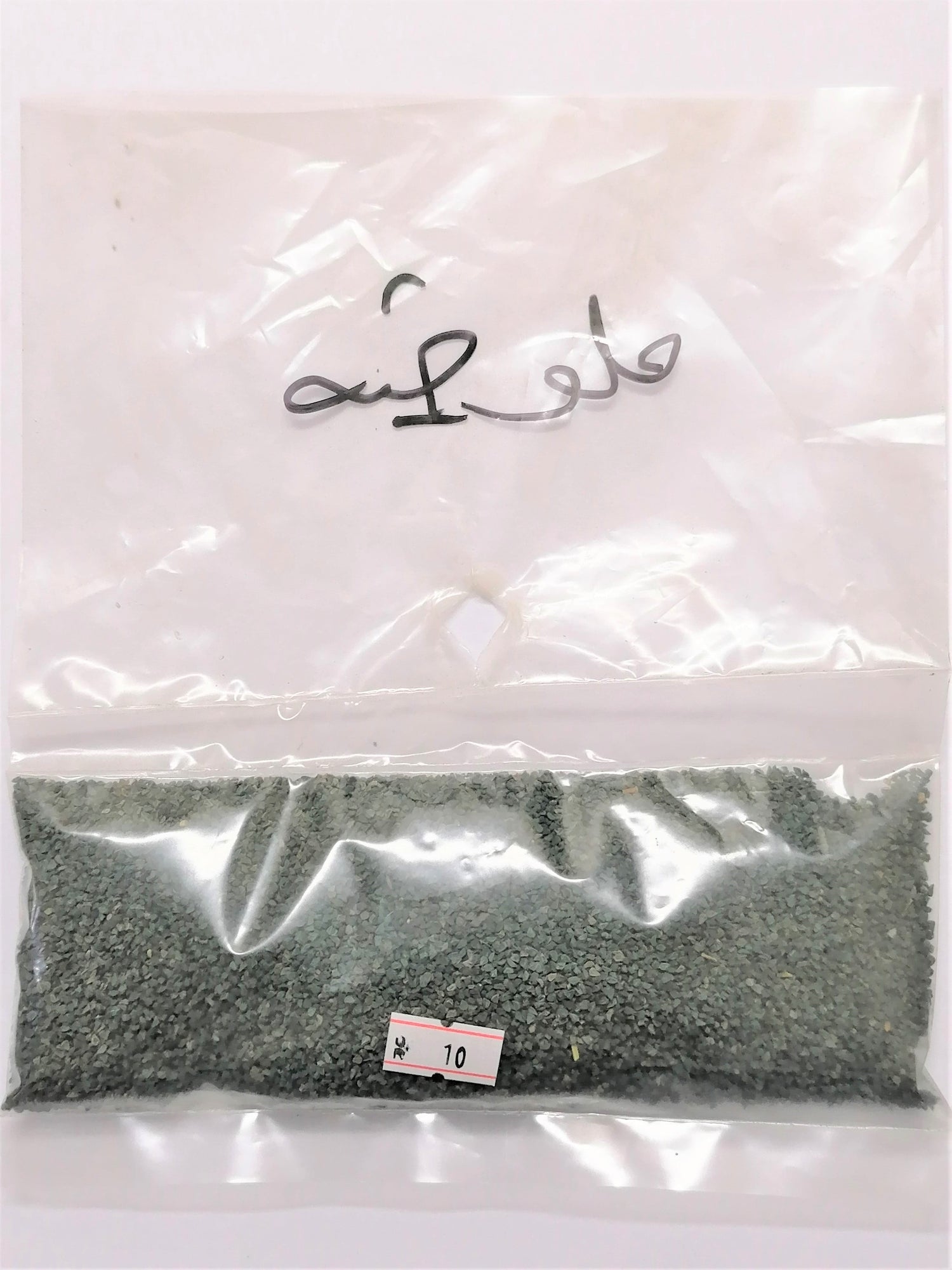 Jute/Molokhiya seeds 100g