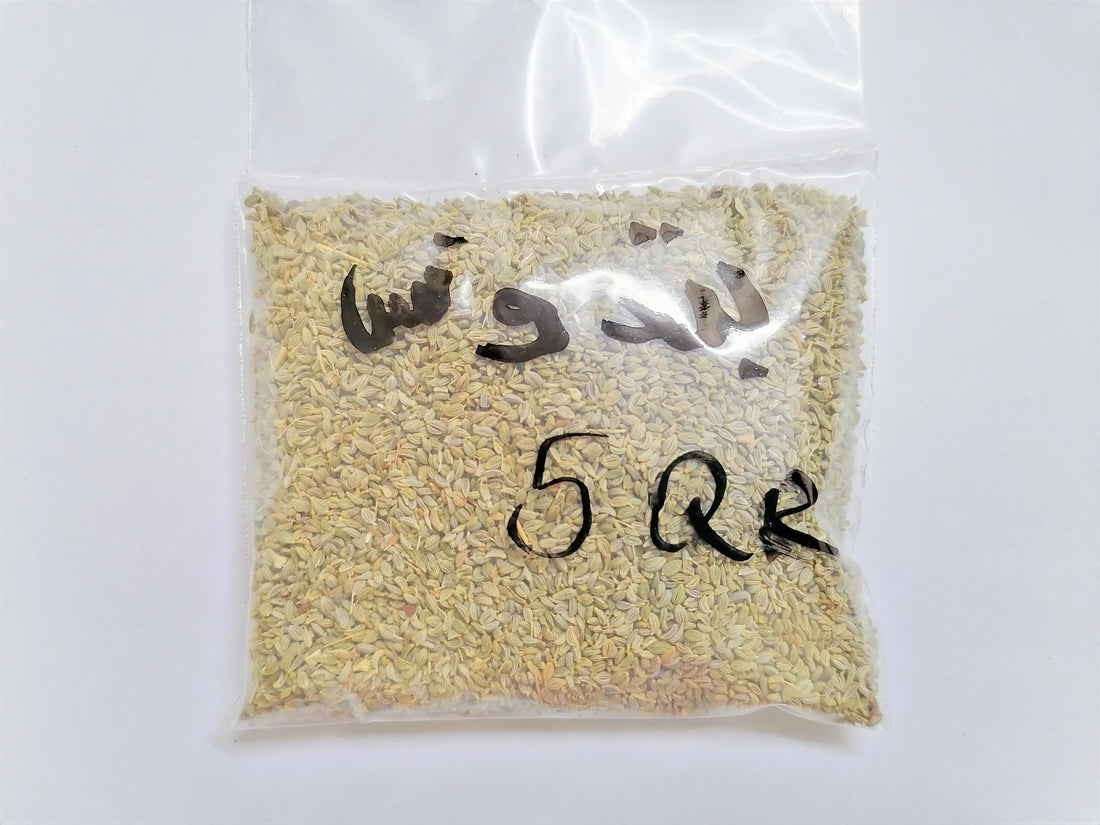 Parsley Seeds (50g)